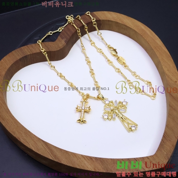 ũ������ ����� CHR927244-11