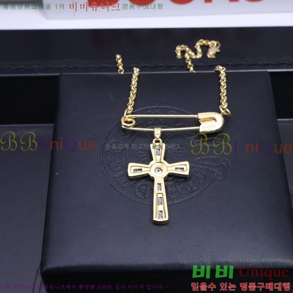 ũ������ ����� CHR927244-12