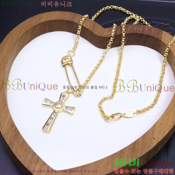 ũ������ ����� CHR927244-12