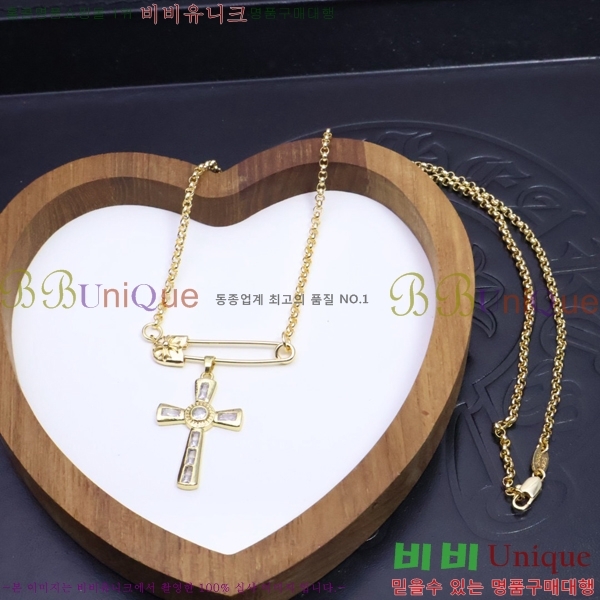 ũ������ ����� CHR927244-12