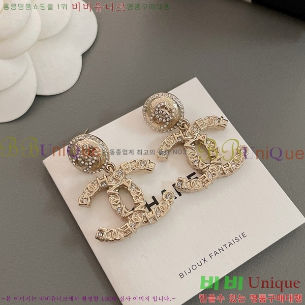 ���� �Ͱ��� CH944009-1