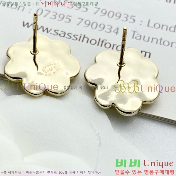 ���� �Ͱ��� CH944009-4