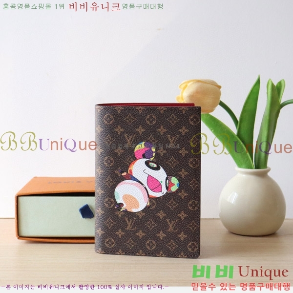 #���̺��� �������� M14164-100