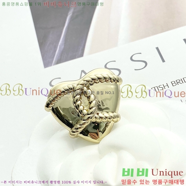 ���� ���ġ CH971448-2