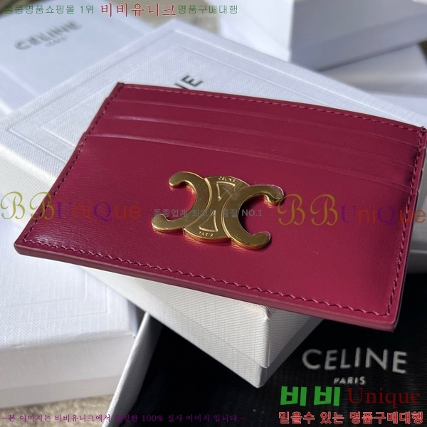 #������ Ʈ������ ī�� ���� 10L833-208