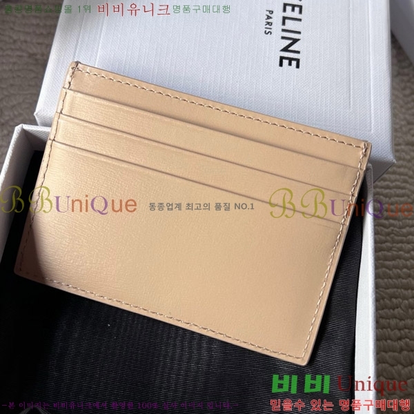 #������ Ʈ������ ī�� ���� 10L833-203