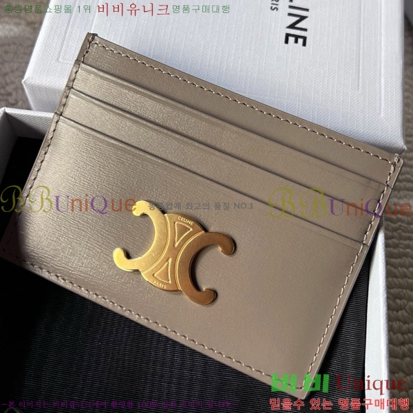 #������ Ʈ������ ī�� ���� 10L833-204