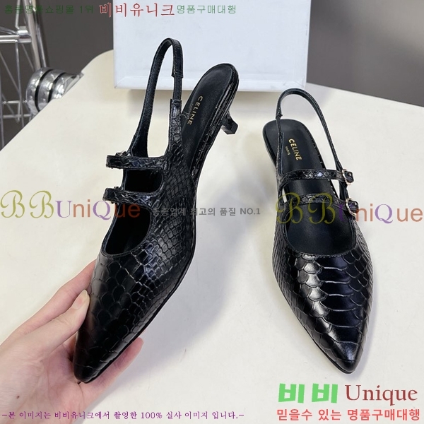 ������ ���Ƹ� ���� CE24577-1 ��3.5CM