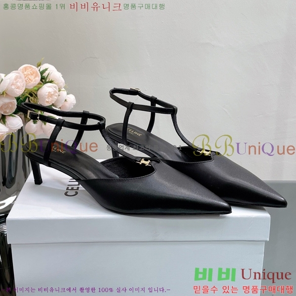 ������ ������ �� CE2400041-3 ��4.5cm