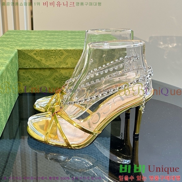 ���� ���� ���� ������ GU2412541-3 �� 8.5cm