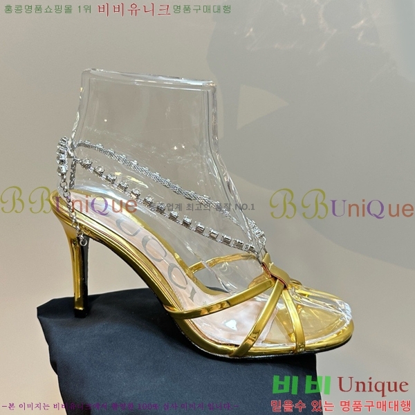 ���� ���� ���� ������ GU2412541-3 �� 8.5cm