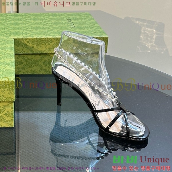 ���� ���� ���� ������ GU2412541-2 �� 8.5cm