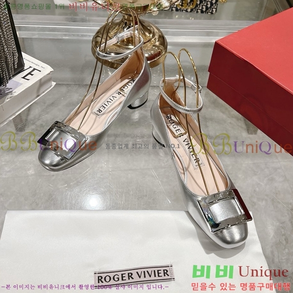 ������� ������ RV24133-11 �� 3cm 