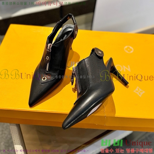 ���̺��� ������ LV525898-3 ��8.5CM