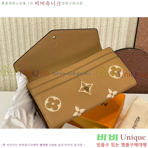 #���̺��� ��� ���� M12757-100