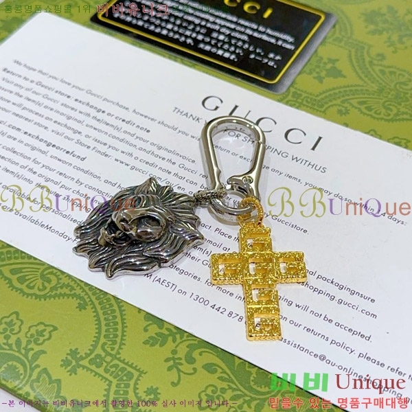 ���� ŰȦ�� GU6182706-12