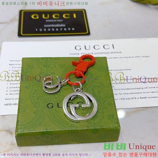 ���� ŰȦ�� GU6182706-9