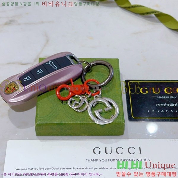 ���� ŰȦ�� GU6182706-9