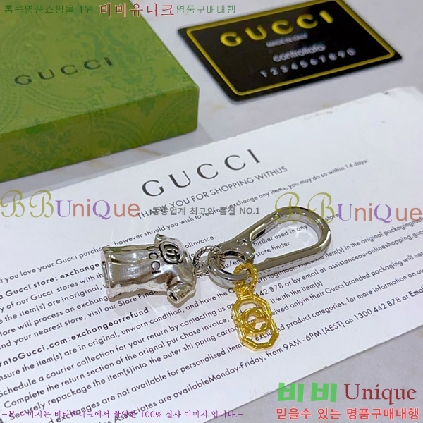 ���� ŰȦ�� GU6182706-6