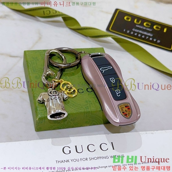 ���� ŰȦ�� GU6182706-6