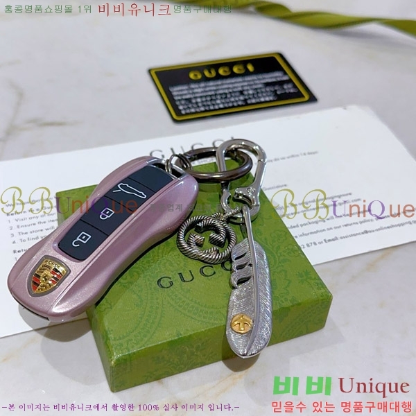 ���� ŰȦ�� GU6182705-2