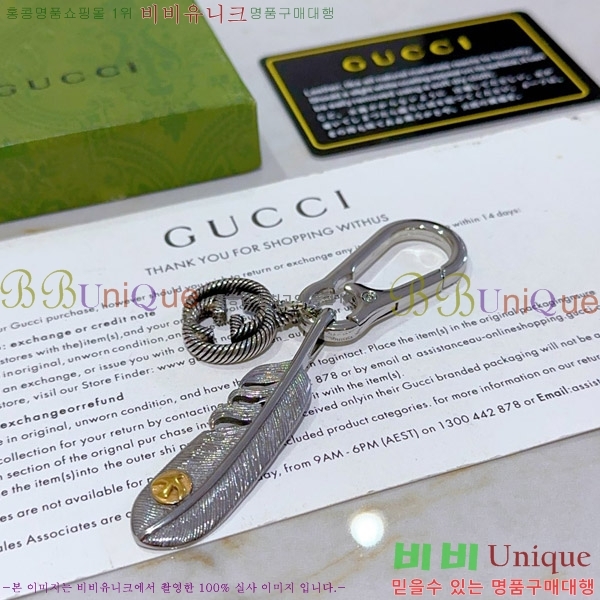 ���� ŰȦ�� GU6182705-2