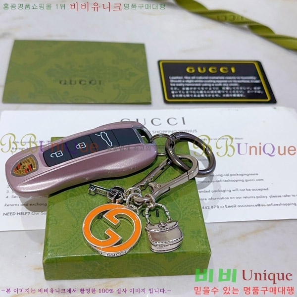 ���� ŰȦ�� GU6182705-3