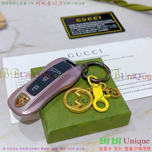 ���� ŰȦ�� GU6182705-5