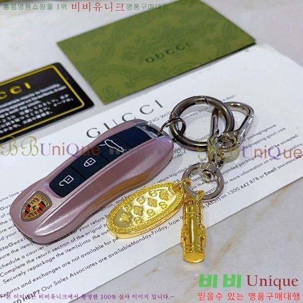 ���� ŰȦ�� GU6182705-6