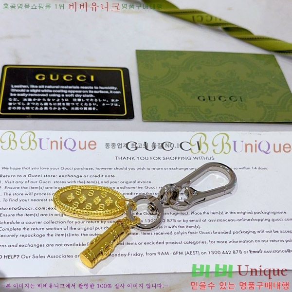 ���� ŰȦ�� GU6182705-6