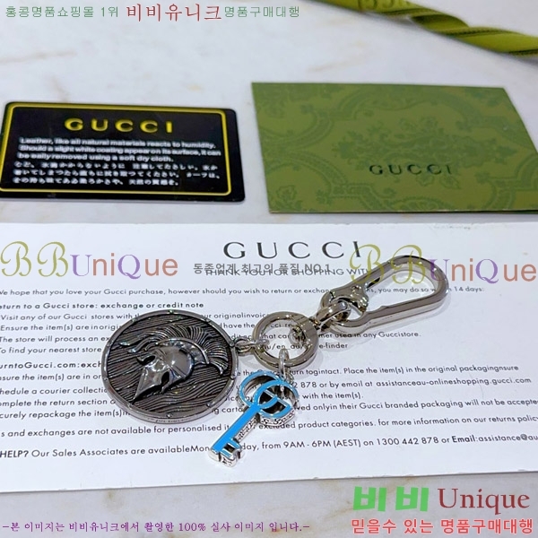 ���� ŰȦ�� GU6182705-7