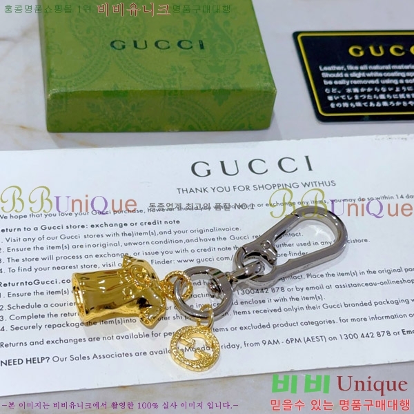 ���� ŰȦ�� GU6182706-2