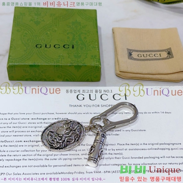 ���� ŰȦ�� GU6182706-1