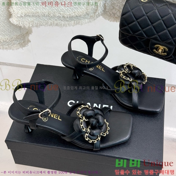 ���� ���� ��Ḯ�� ������ ���� 29CH7465501-2 ��5cm