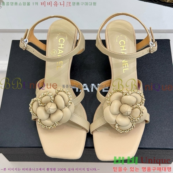 ���� ���� ��Ḯ�� ������ ���� 29CH7465501-3 ��5cm