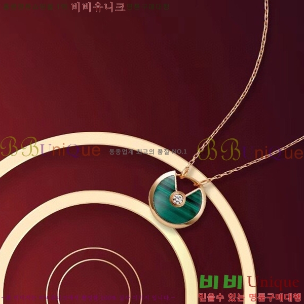 ��쿡 ����� CT950052-5