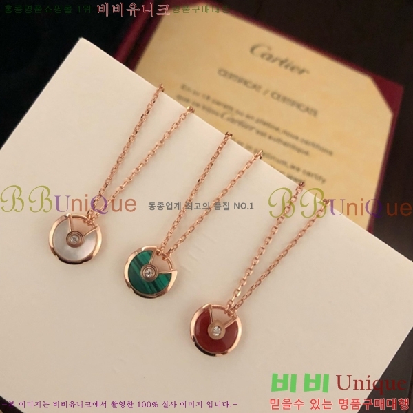 ��쿡 ����� CT950052-5