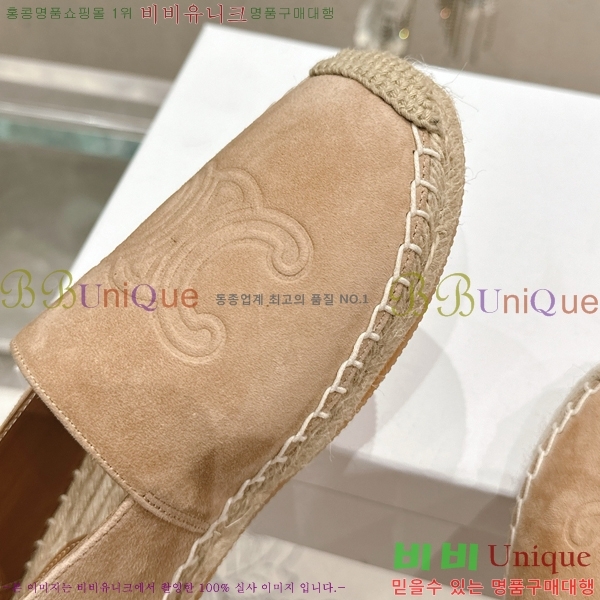 ������ �����ĵ� �÷����� CE90644-5