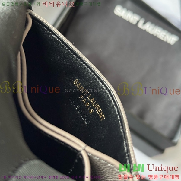 #���ζ� ���׷� ���ڵ�� ī�� ���� 607907-106