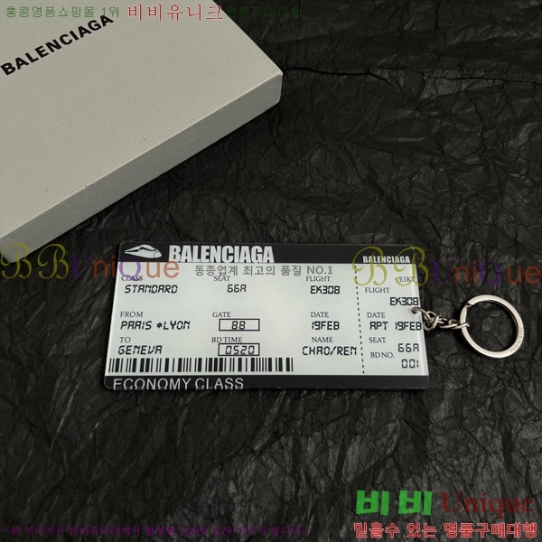 �߷��þư� ŰȦ�� BB308222-2