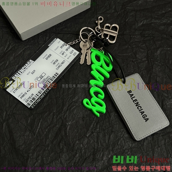 �߷��þư� ŰȦ�� BB308222-4