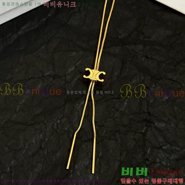 ������ ����� C500945-7