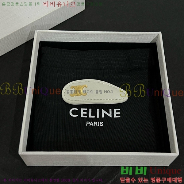 ������ ��� ������ C50091180-6