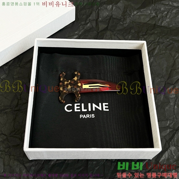 ������ ��� ������ C50091180-9