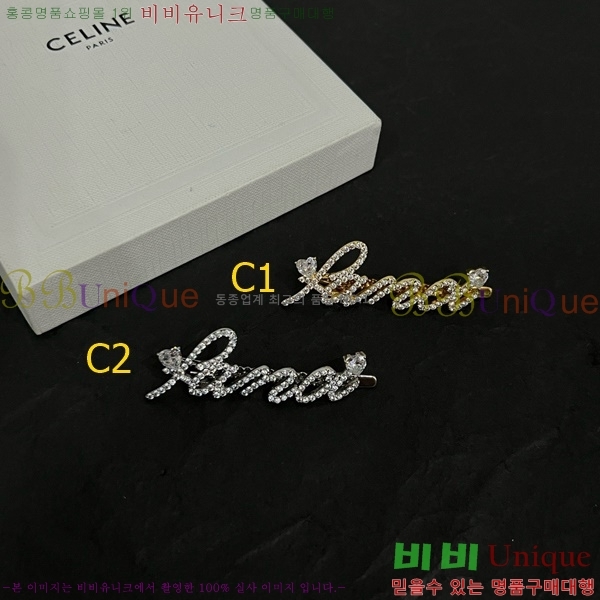 ������ ��� ������ C50091180-10