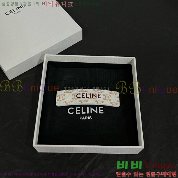 ������ ��� ������ C50091180-12