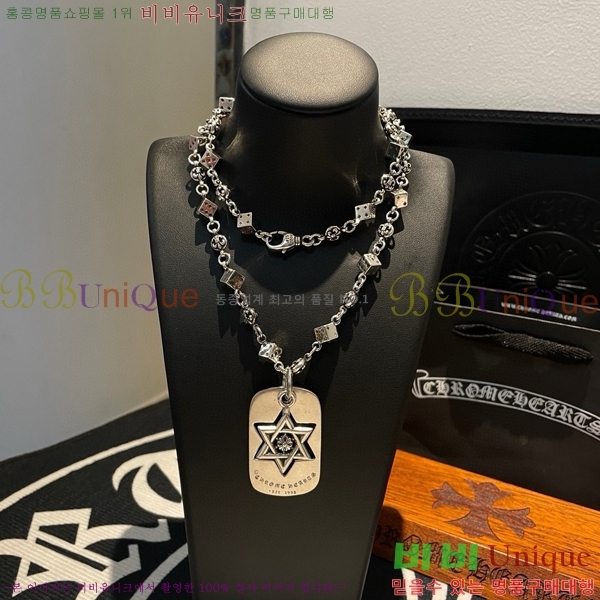 ũ������ ����� CHR92223-5