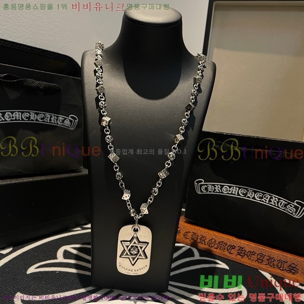 ũ������ ����� CHR92223-5