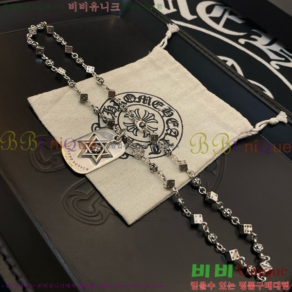 ũ������ ����� CHR92223-5