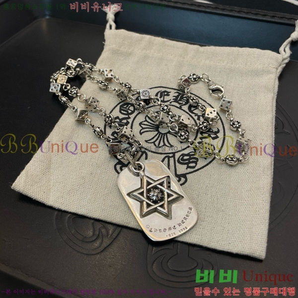 ũ������ ����� CHR92223-5